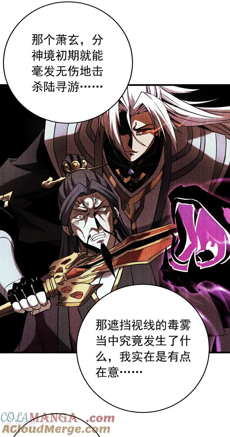 第114话 我会让你后悔的！16