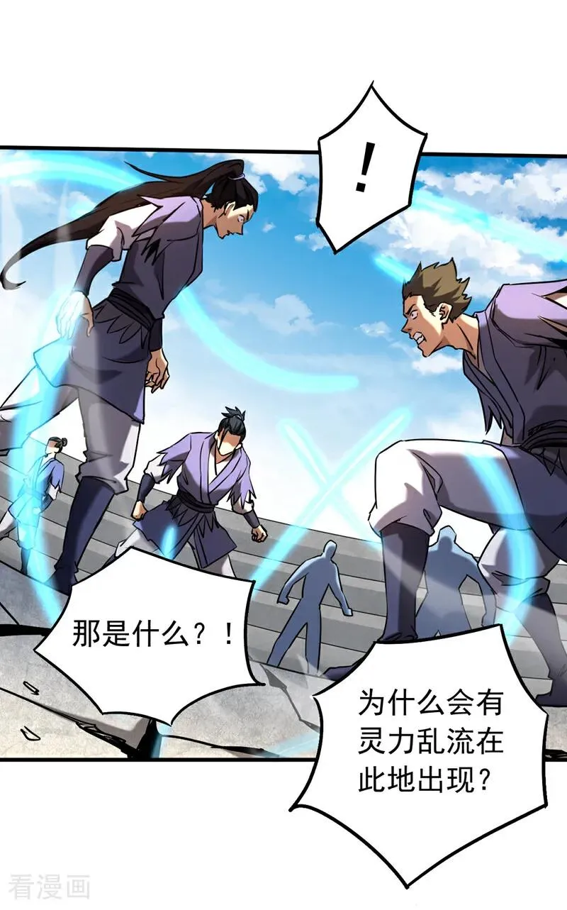 第117话 束手就擒吧，姬旭！5