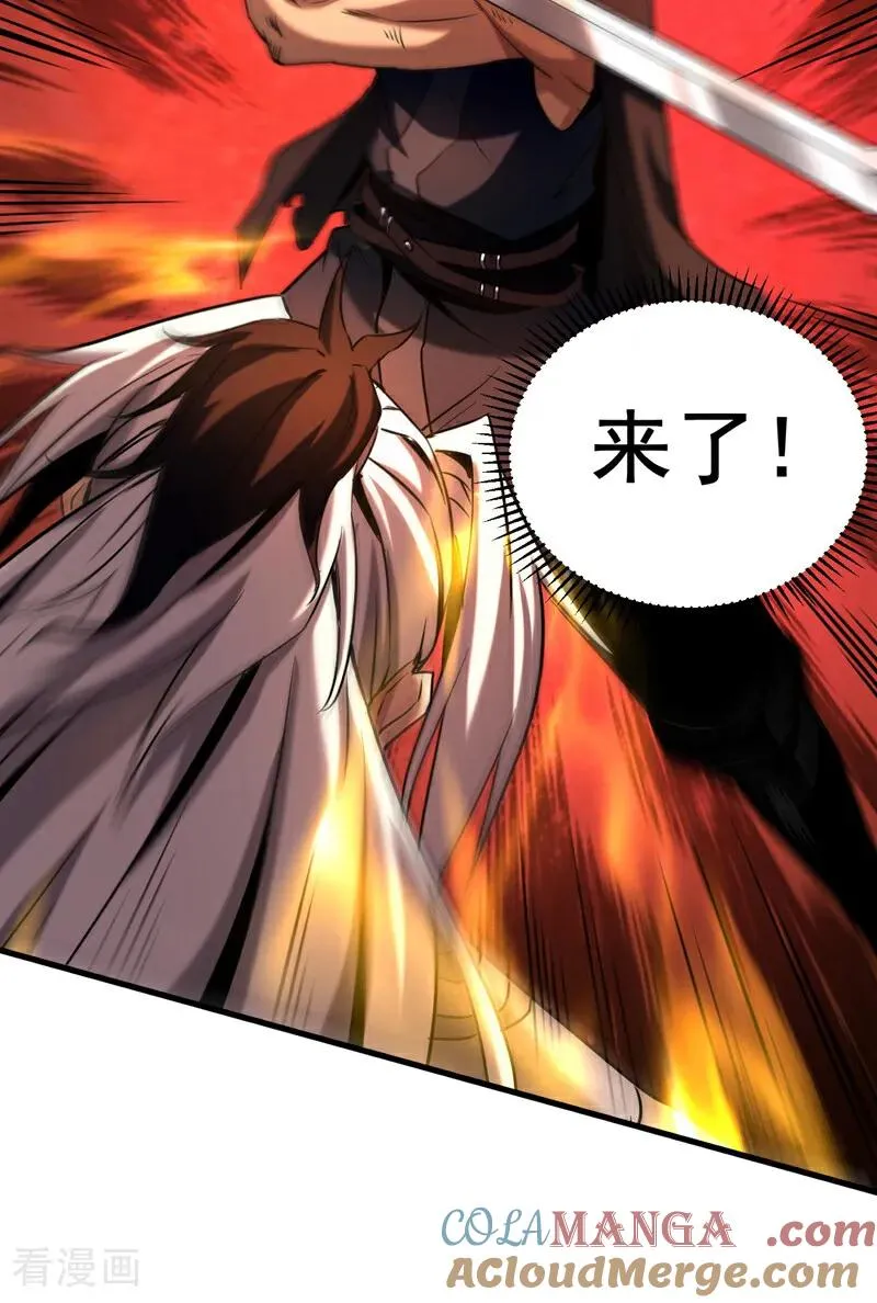 第120话 十倍的代价！8