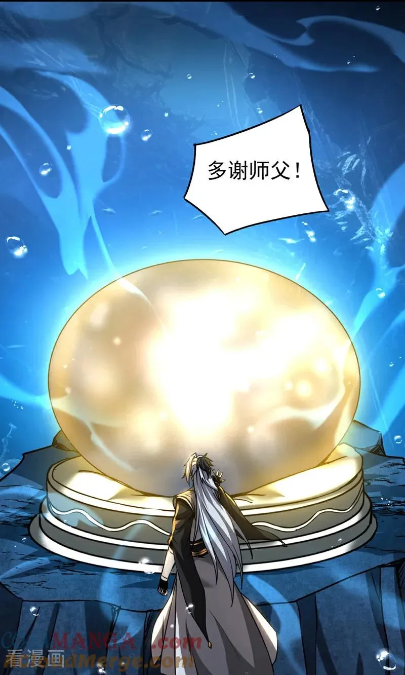 第109话 五爪金龙8