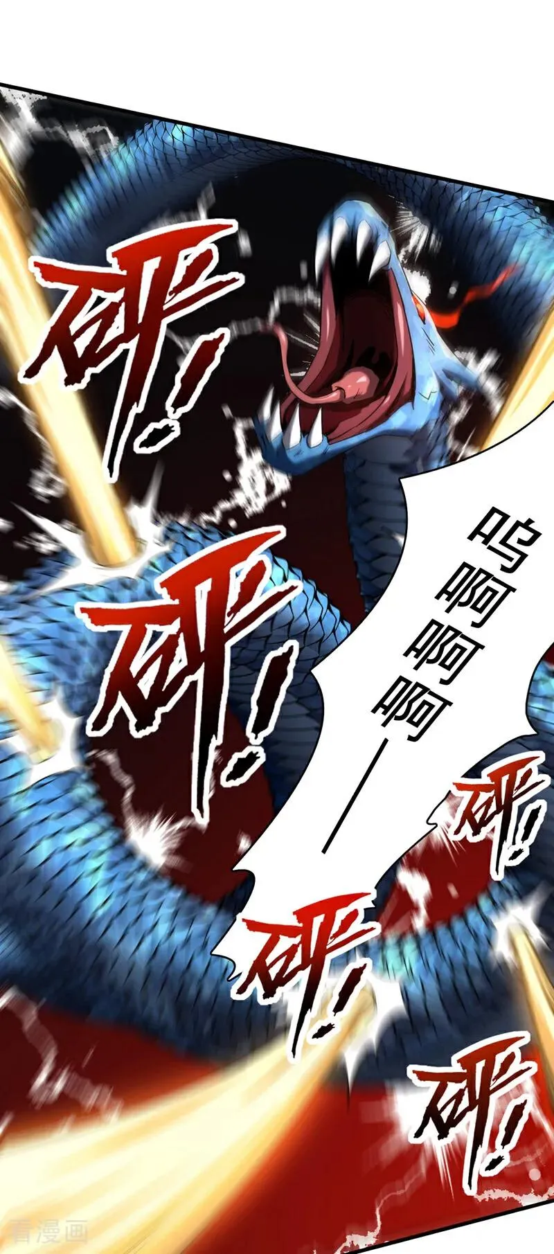 第107话 坐山观虎斗29