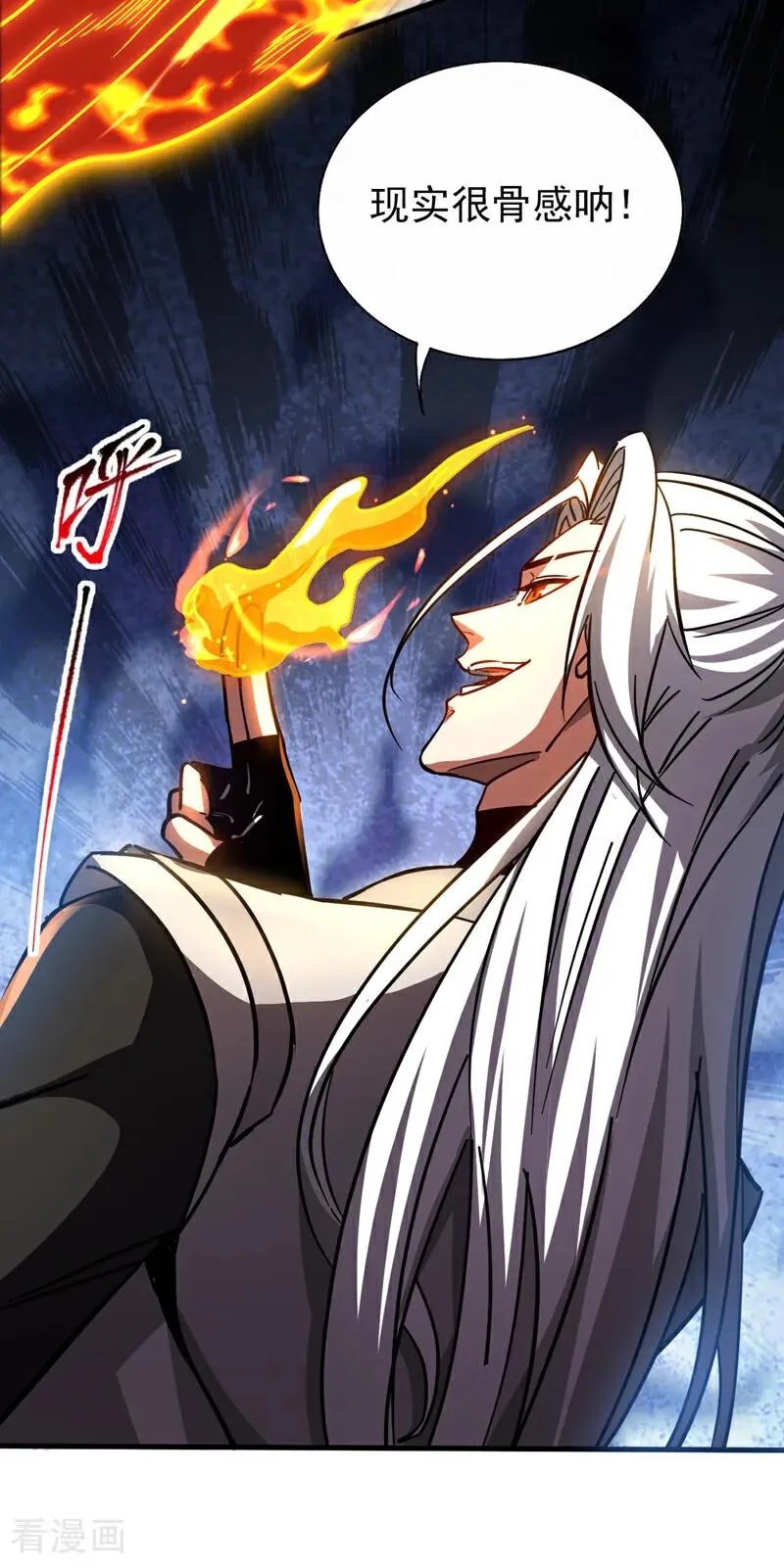 第106话 有死无生19
