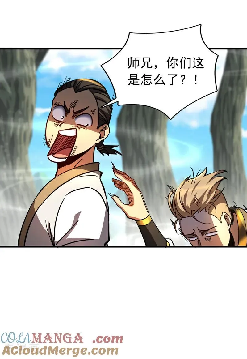 第106话 有死无生32