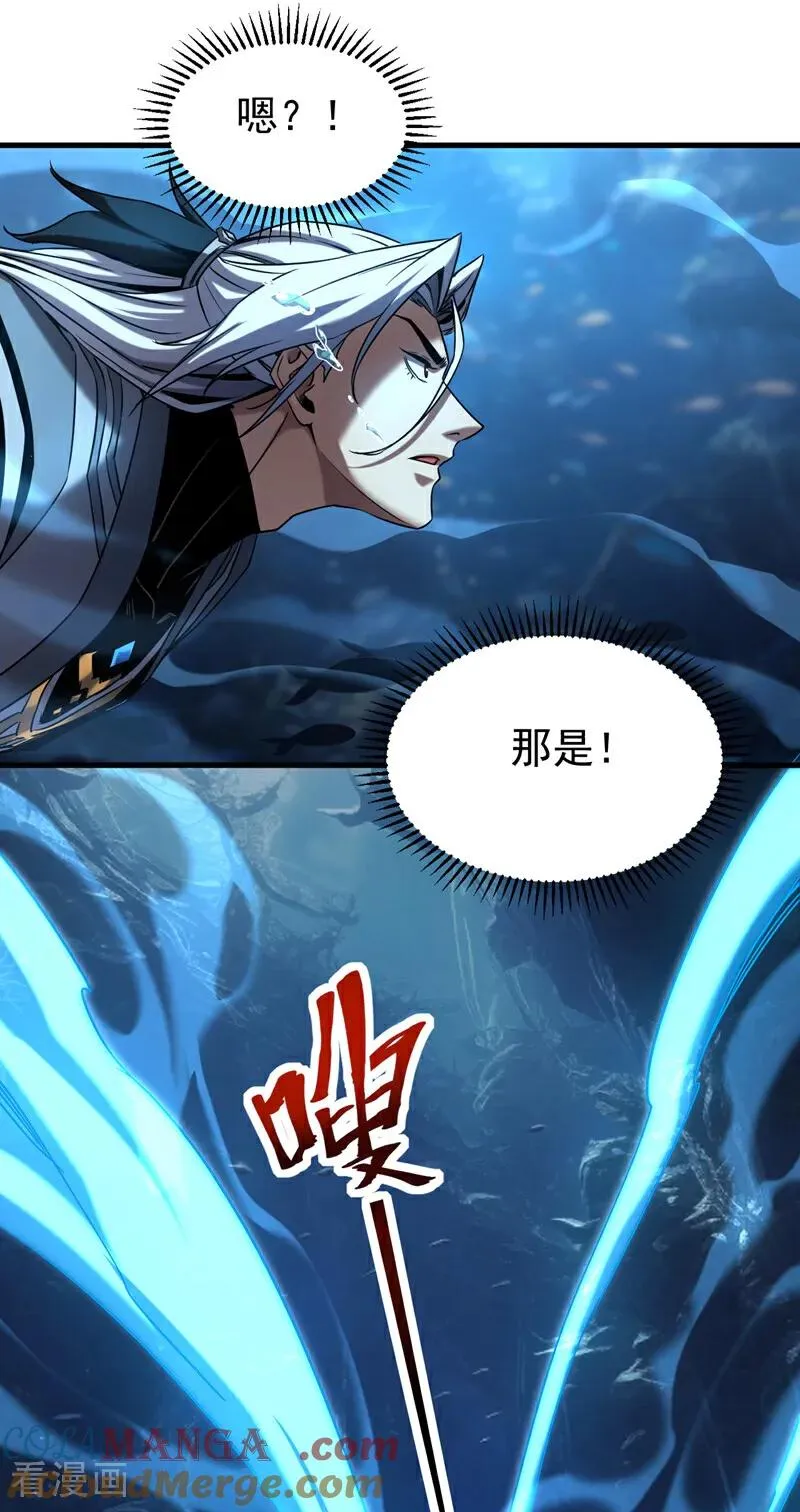 第108话 水下龙胎！18