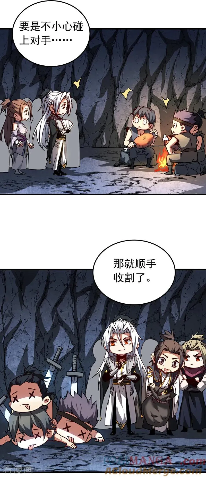 第114话 我会让你后悔的！26