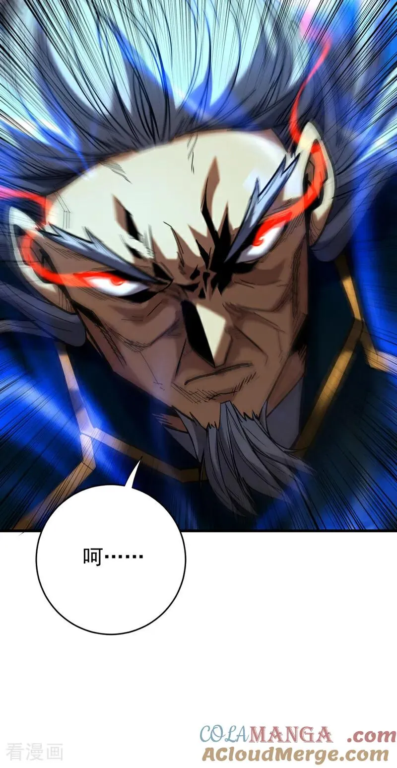 第116话 清理门户30