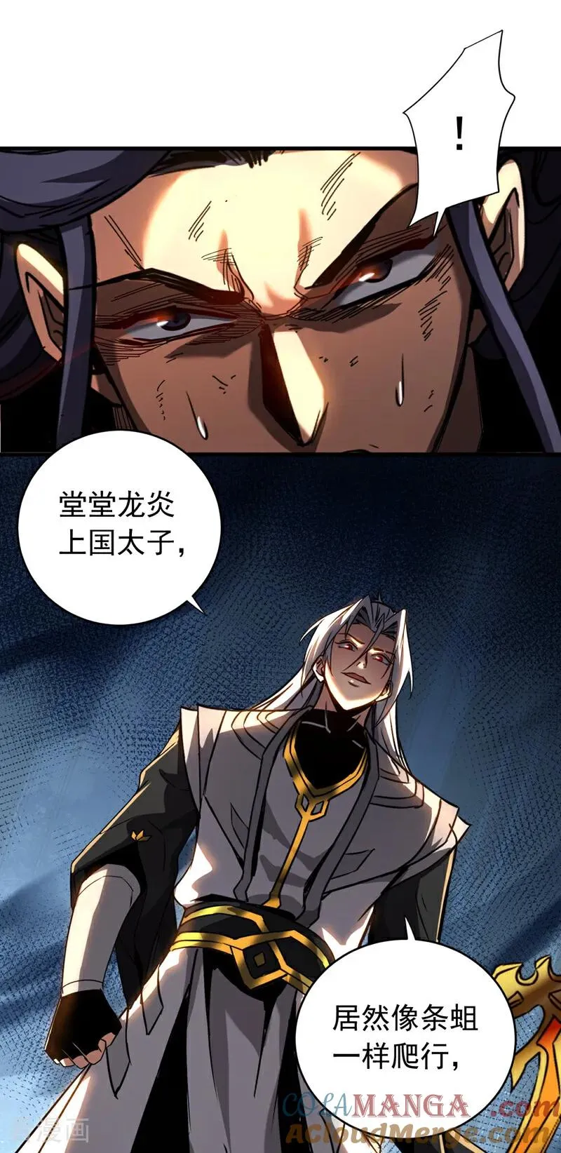 第120话 十倍的代价！30