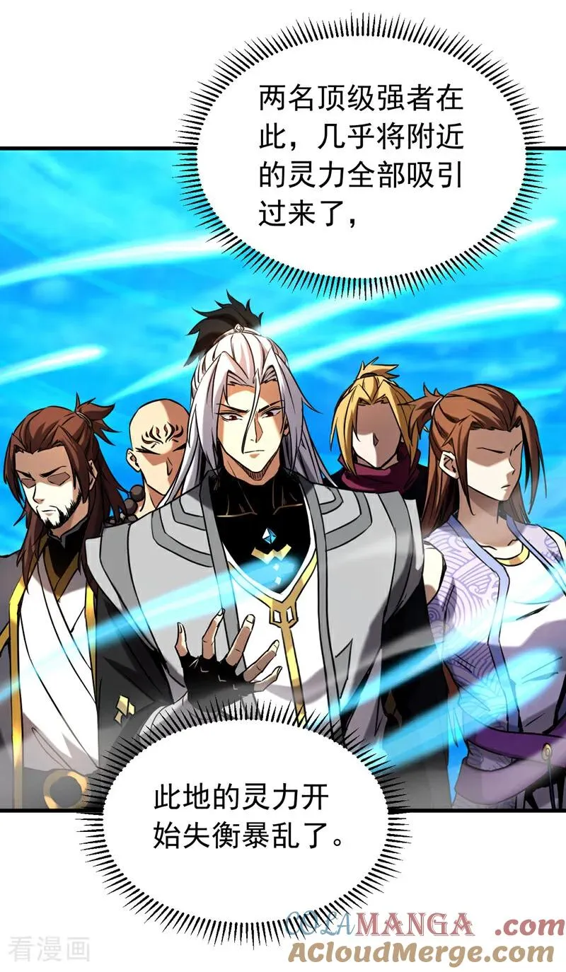 第117话 束手就擒吧，姬旭！6
