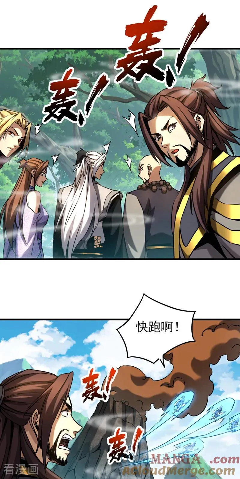 第104话 火灵之力6