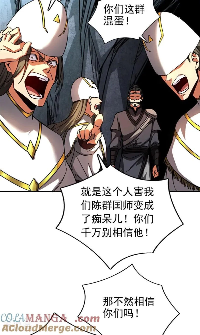 第104话 火灵之力22