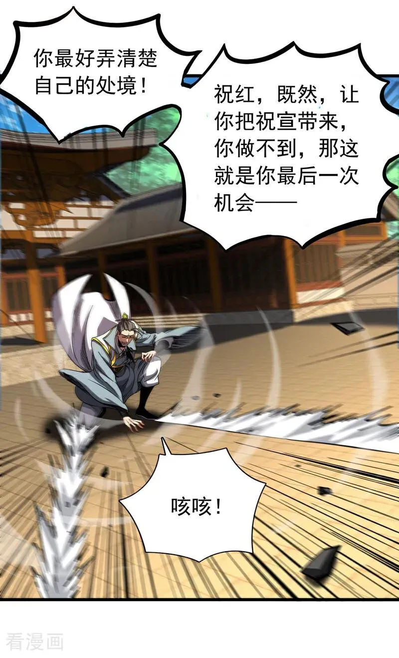 第107话 坐山观虎斗5