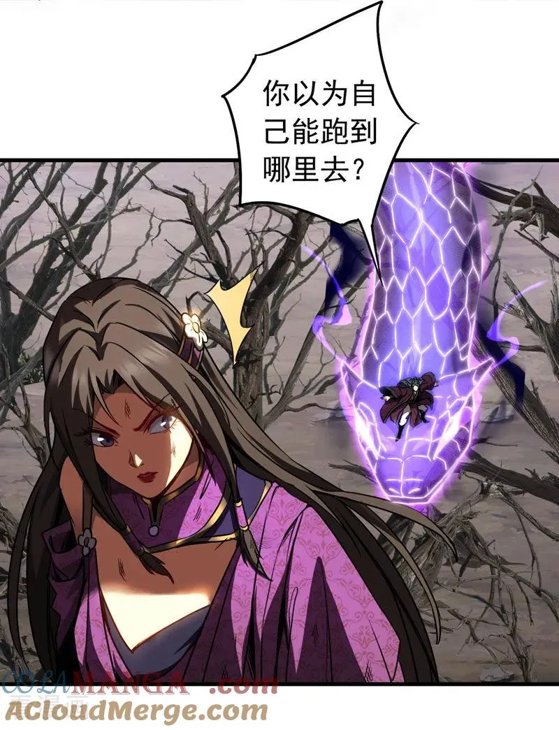 第111话 为我所用吧！8