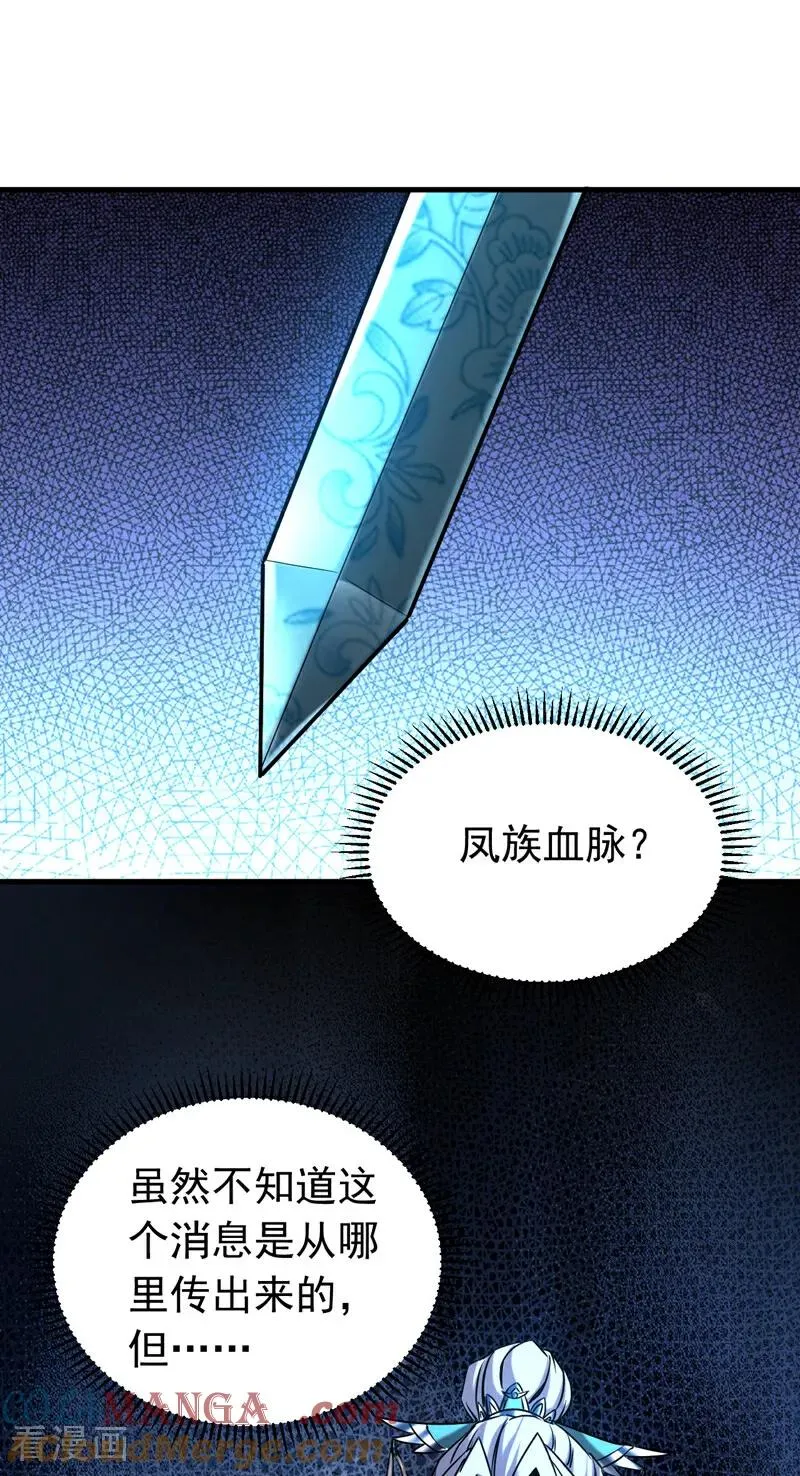 第119话 一击致命！16
