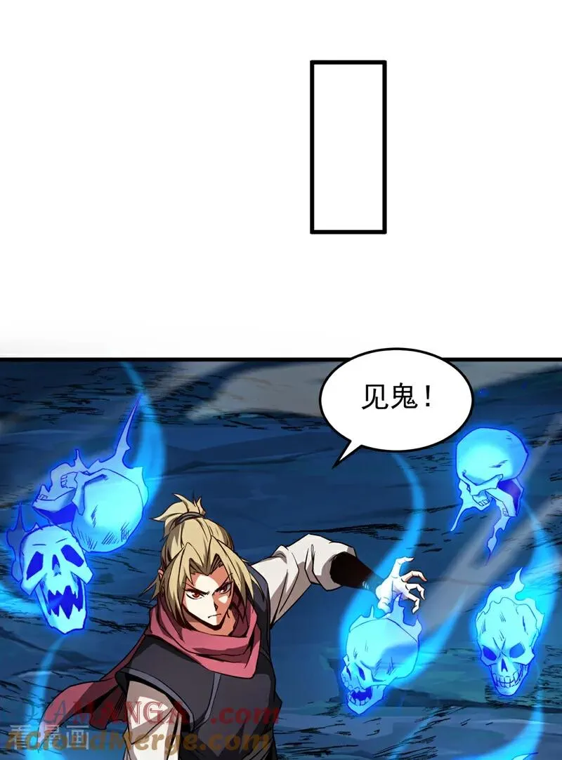 第113话 专门冲我来的？！22
