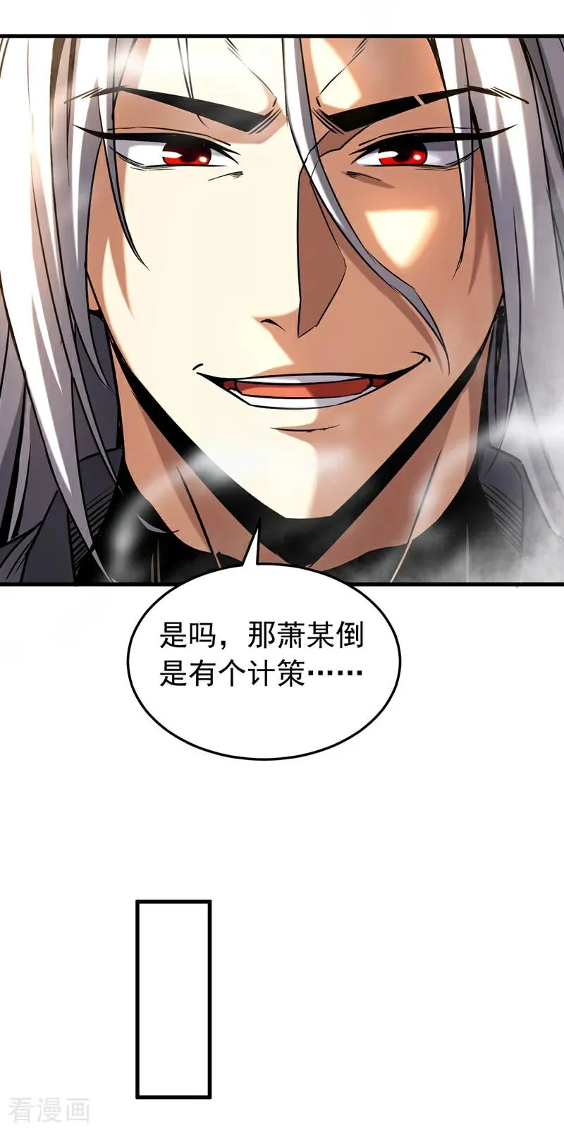 第105话 迷魂阵27