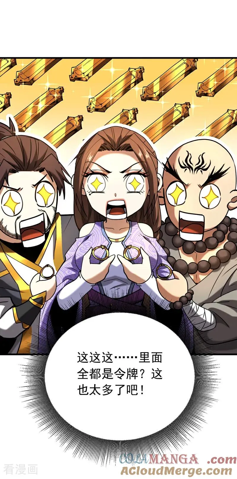 第114话 我会让你后悔的！24
