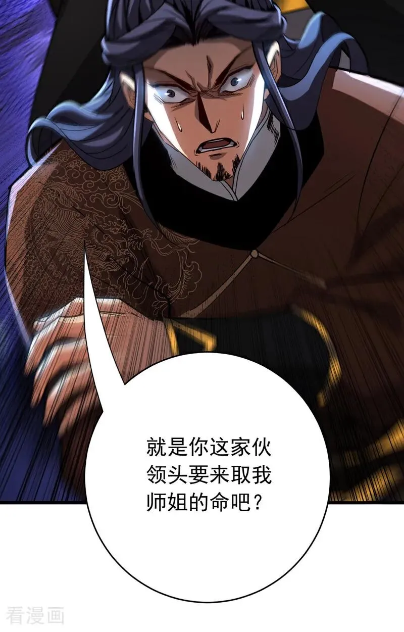 第120话 十倍的代价！21