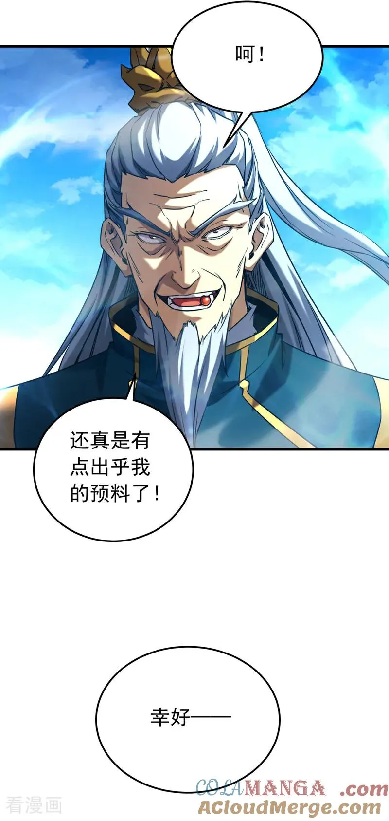 第117话 束手就擒吧，姬旭！10