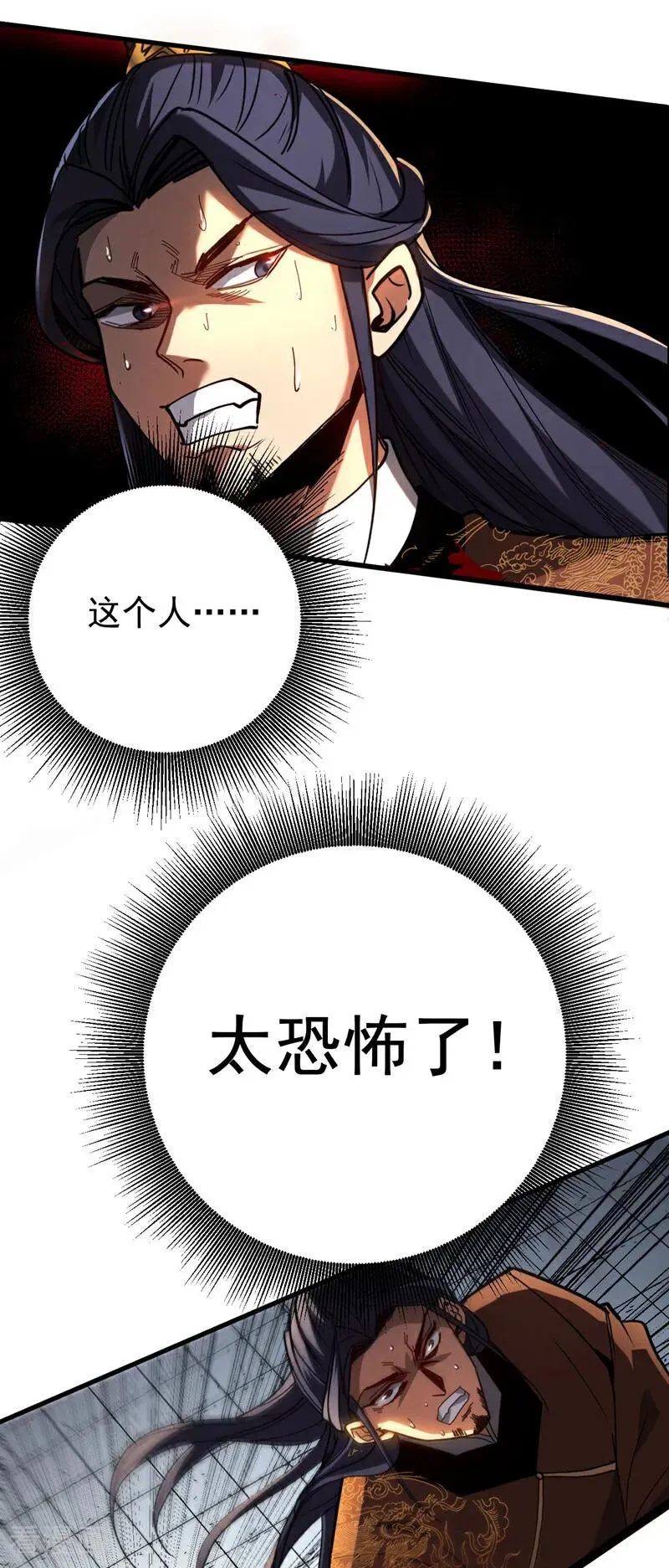 第120话 十倍的代价！23