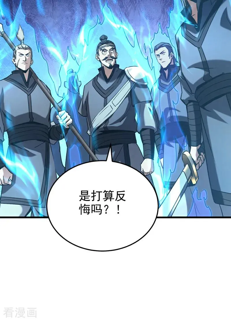 第104话 火灵之力17