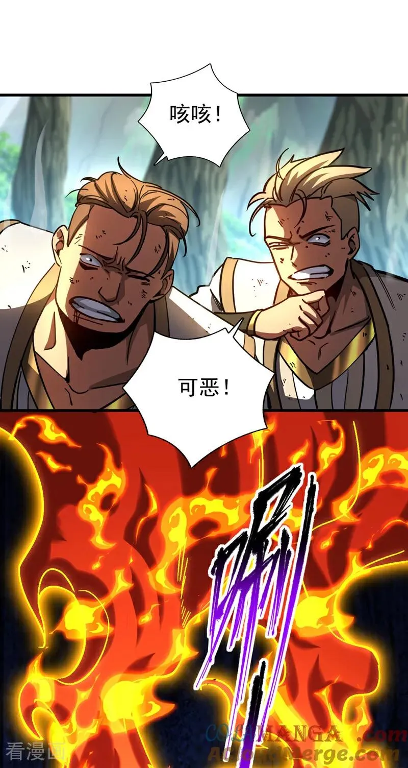 第106话 有死无生20