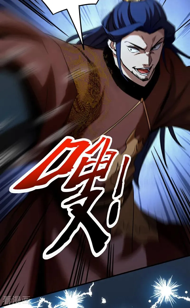 第119话 一击致命！7