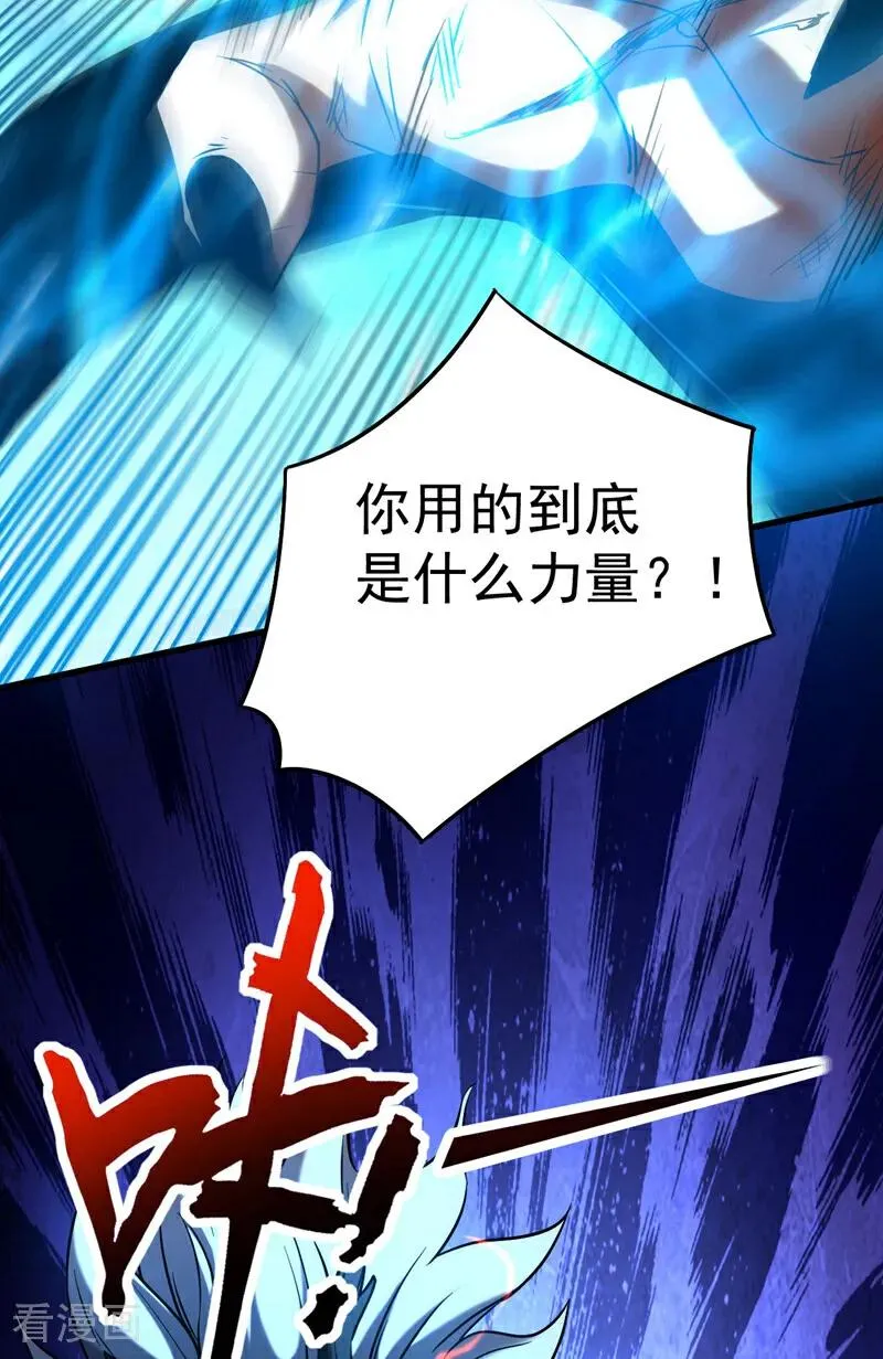 第121话 取你性命之人35