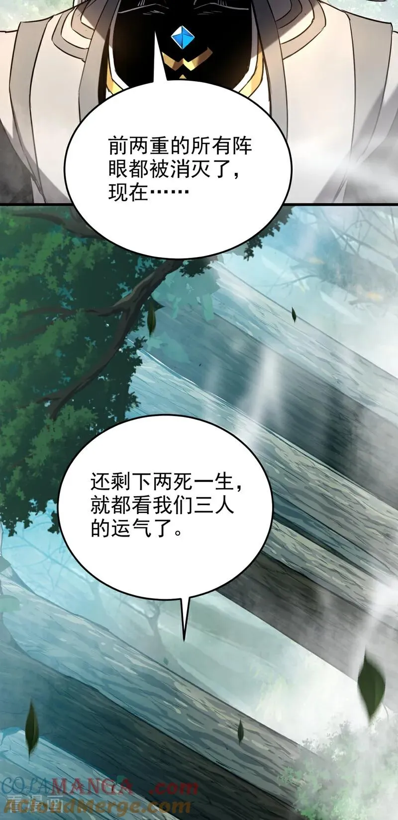 第106话 有死无生12