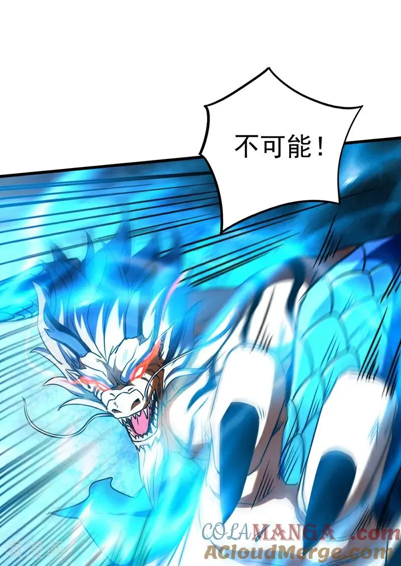 第121话 取你性命之人34