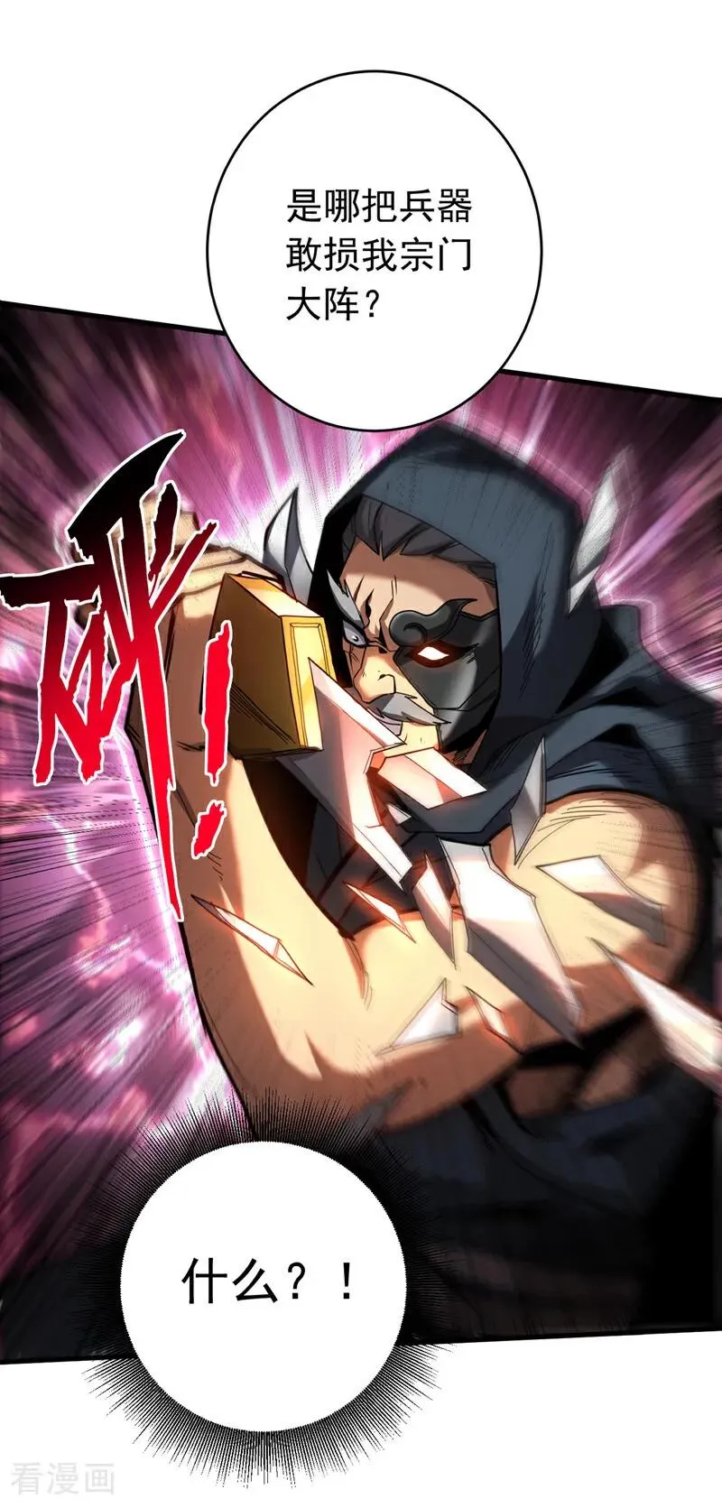 第120话 十倍的代价！9
