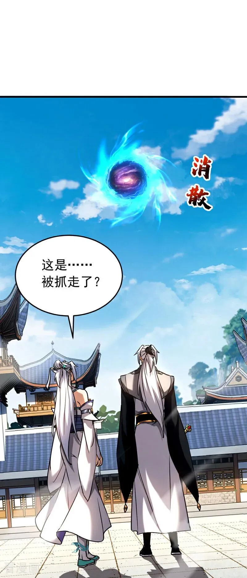 第121话 取你性命之人13