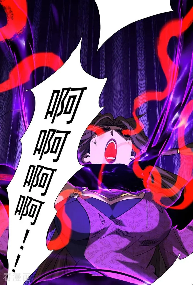 第109话 五爪金龙37
