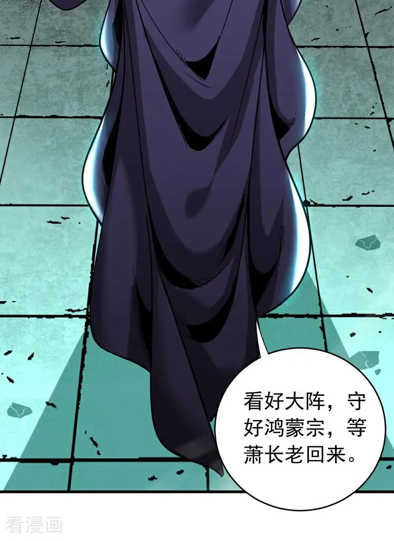 第119话 一击致命！5