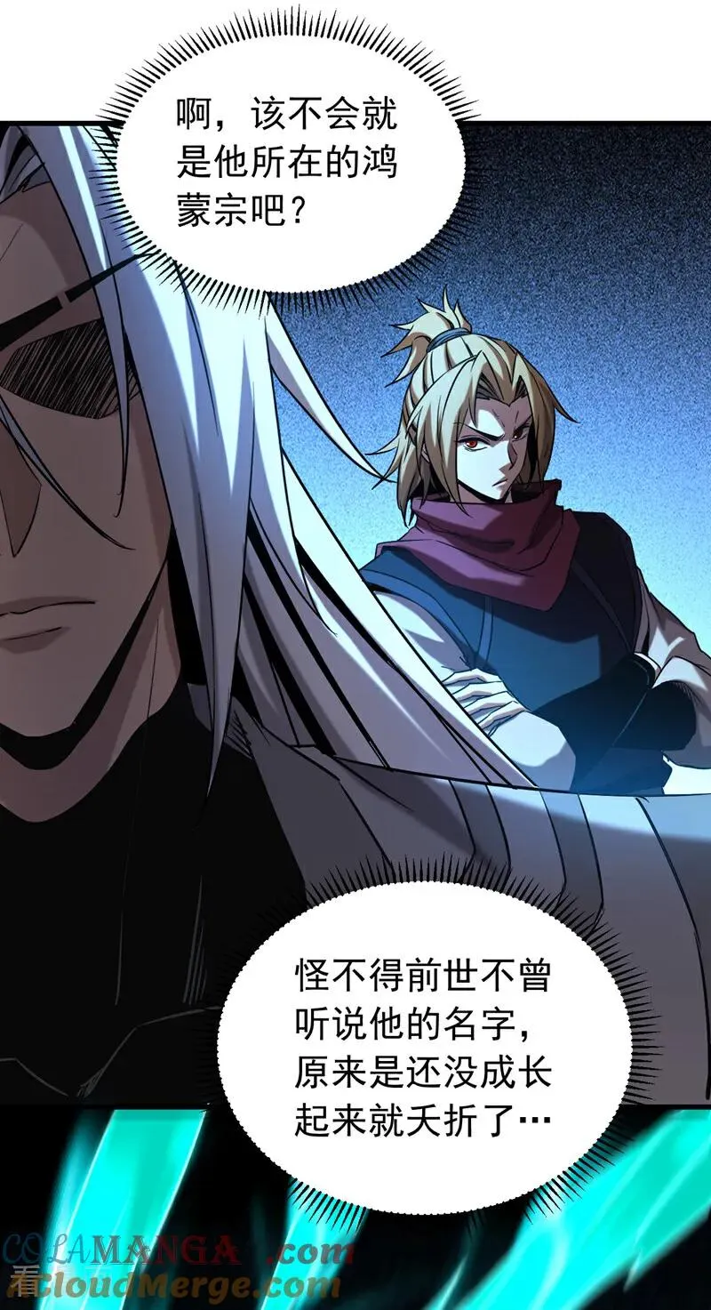 第117话 束手就擒吧，姬旭！22