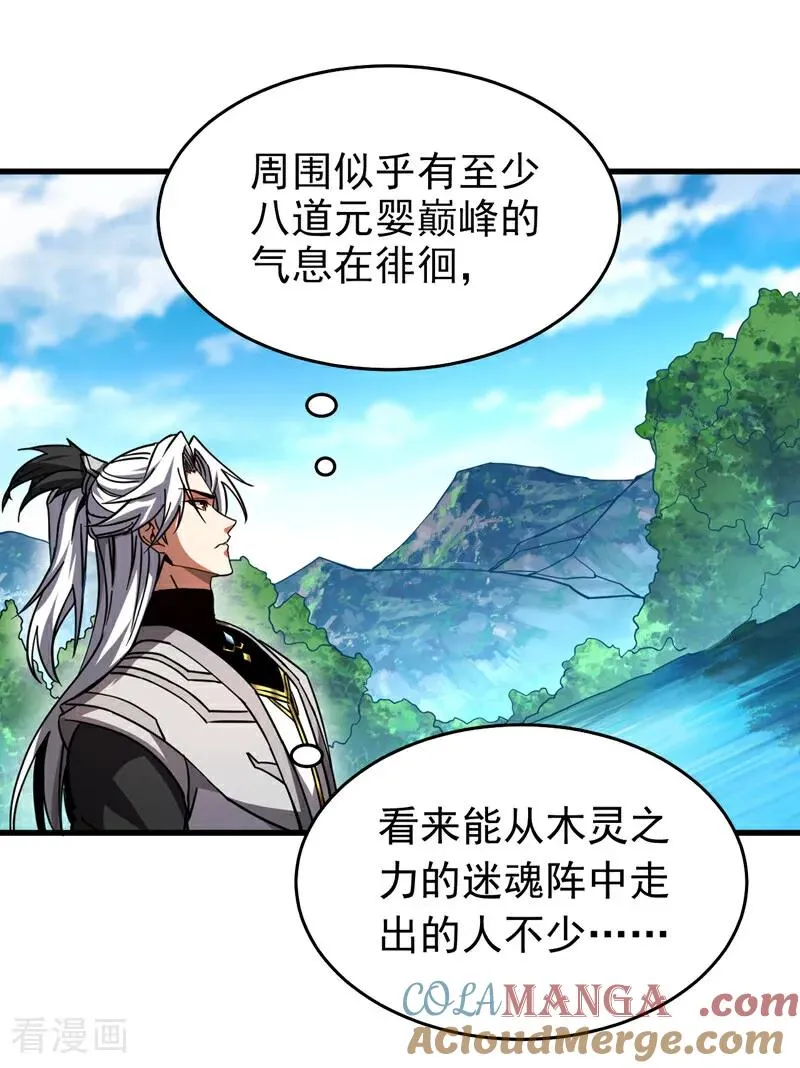 第107话 坐山观虎斗16