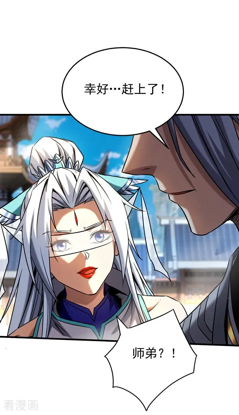 第120话 十倍的代价！1