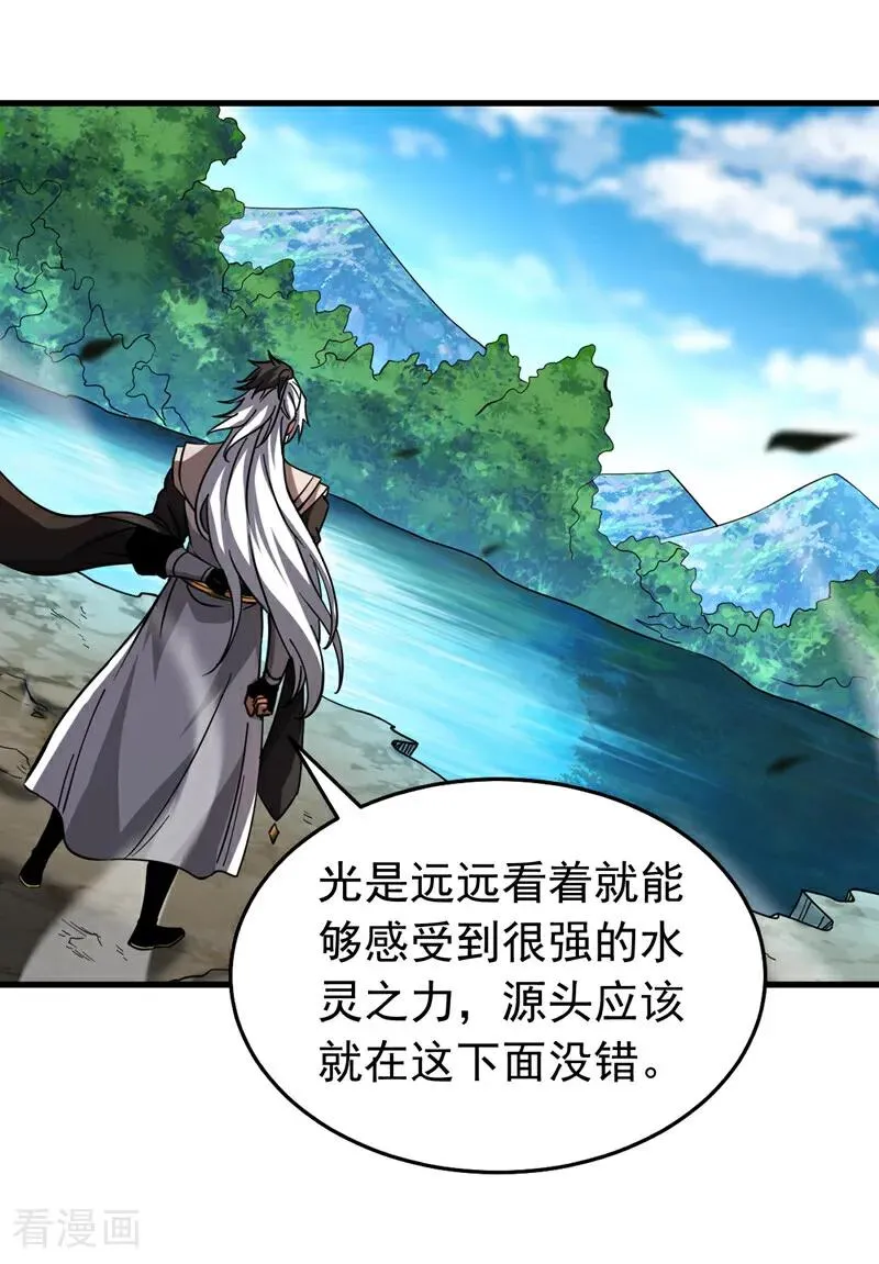 第107话 坐山观虎斗15
