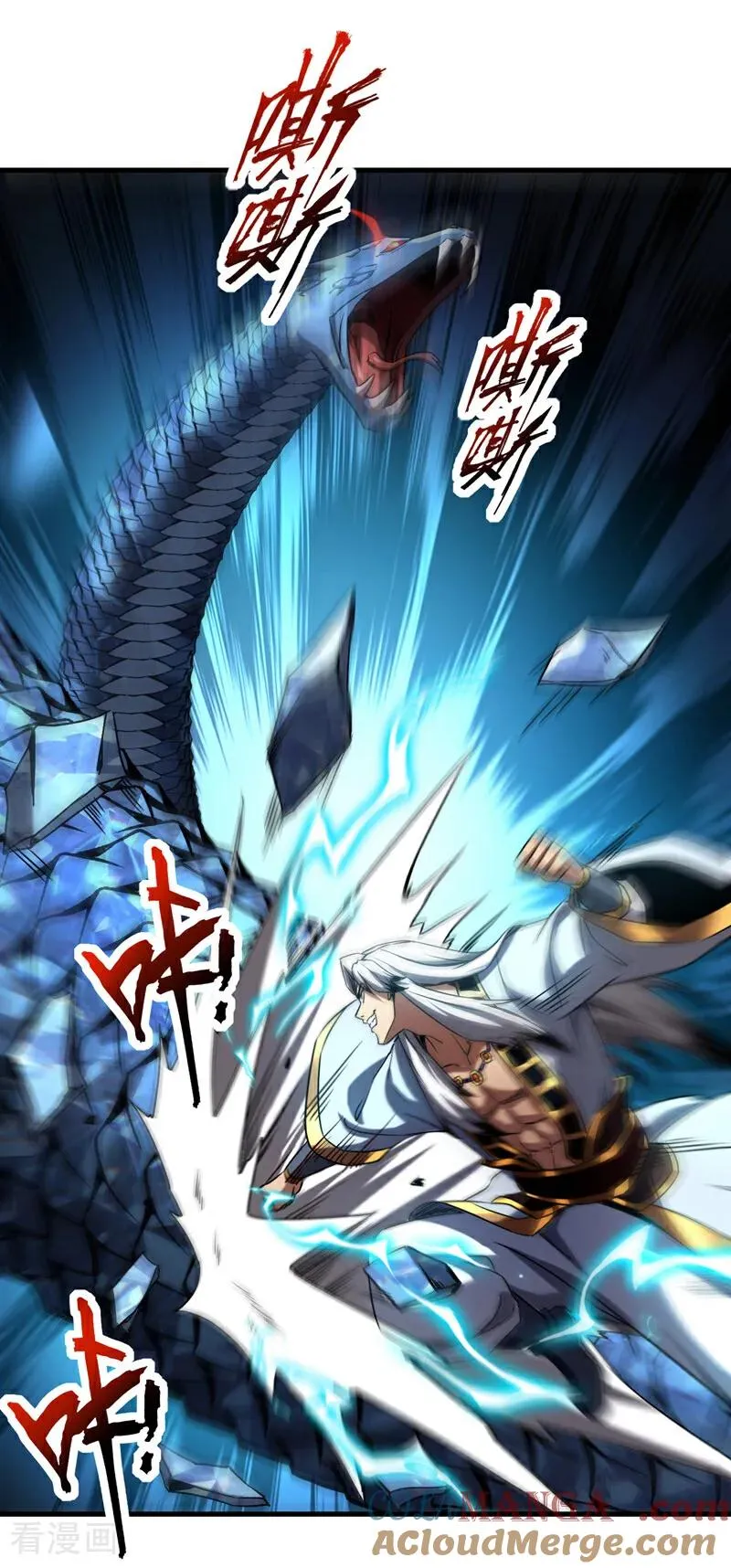 第108话 水下龙胎！8
