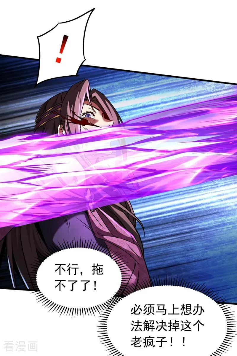 第110话 有老鼠追上来了27