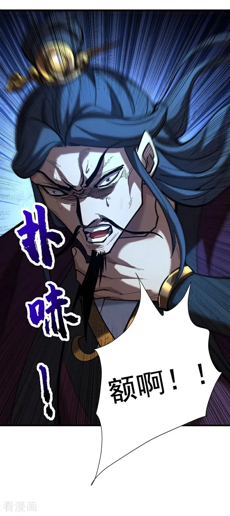 第110话 有老鼠追上来了3