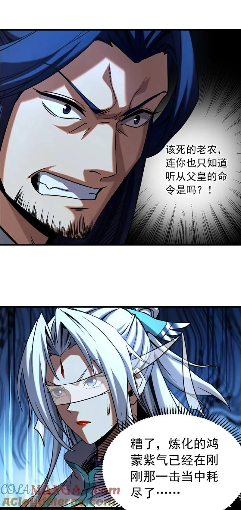 第119话 一击致命！28