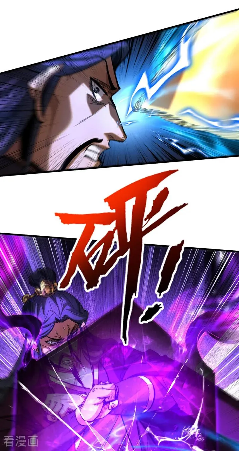 第111话 为我所用吧！33
