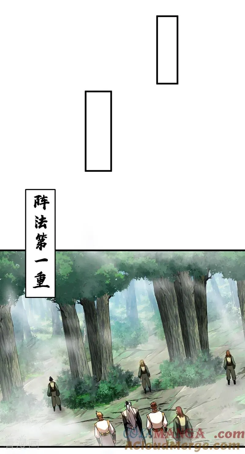 第106话 有死无生8