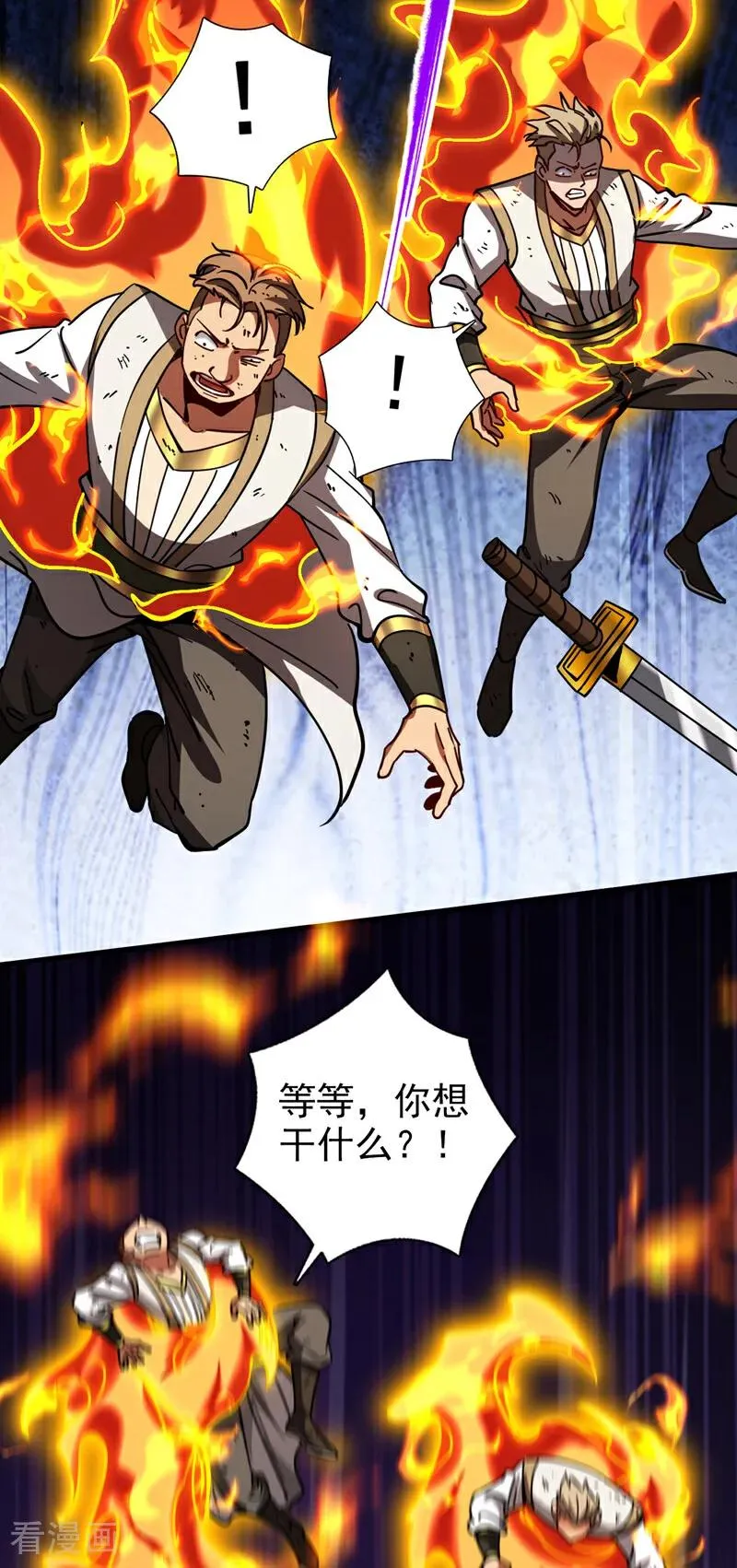 第106话 有死无生21