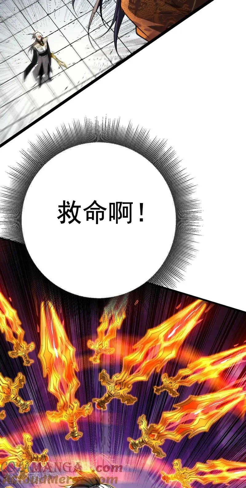 第120话 十倍的代价！24