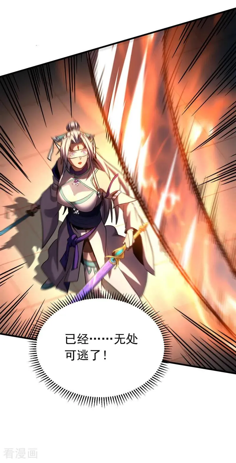 第119话 一击致命！31