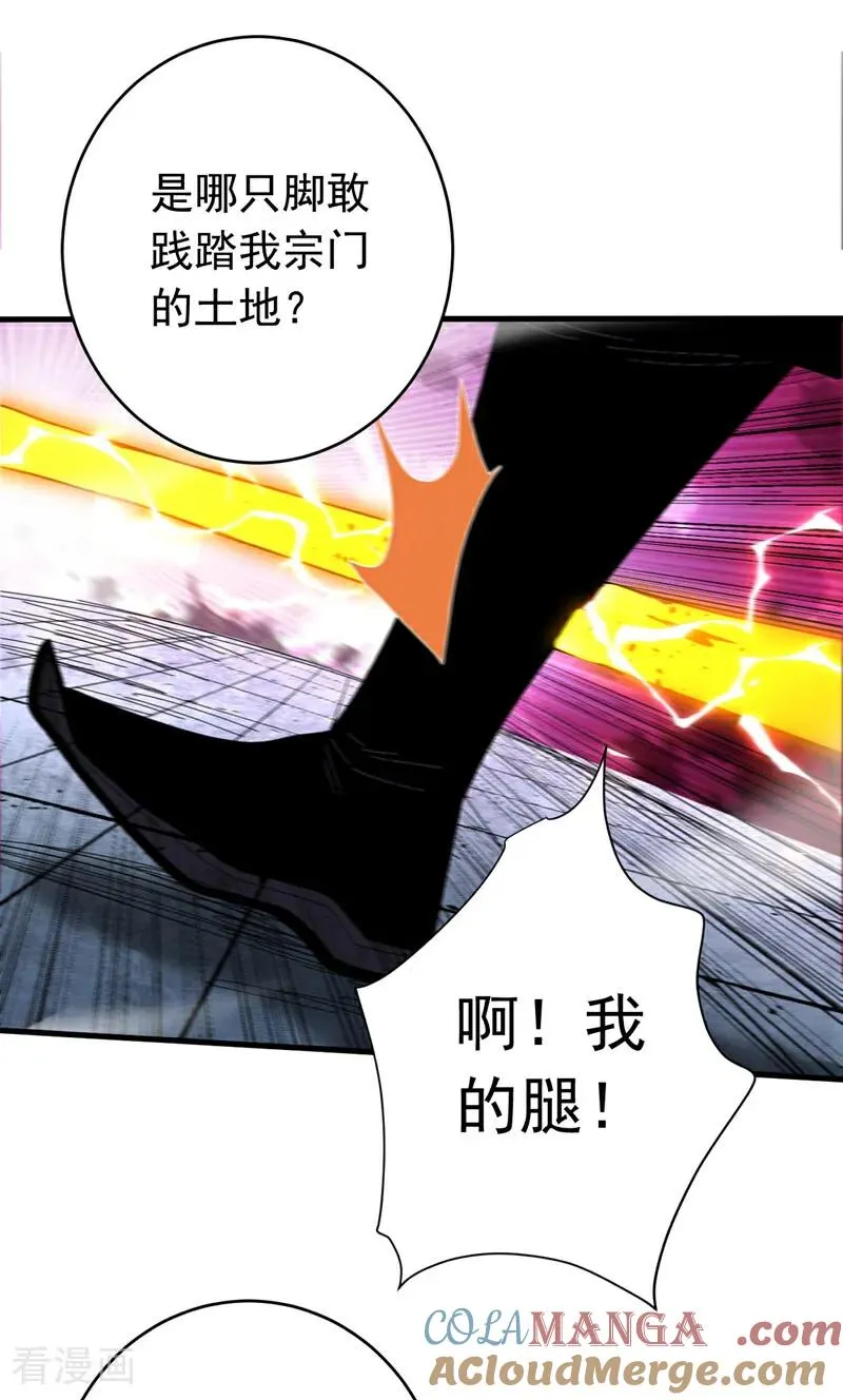 第120话 十倍的代价！10