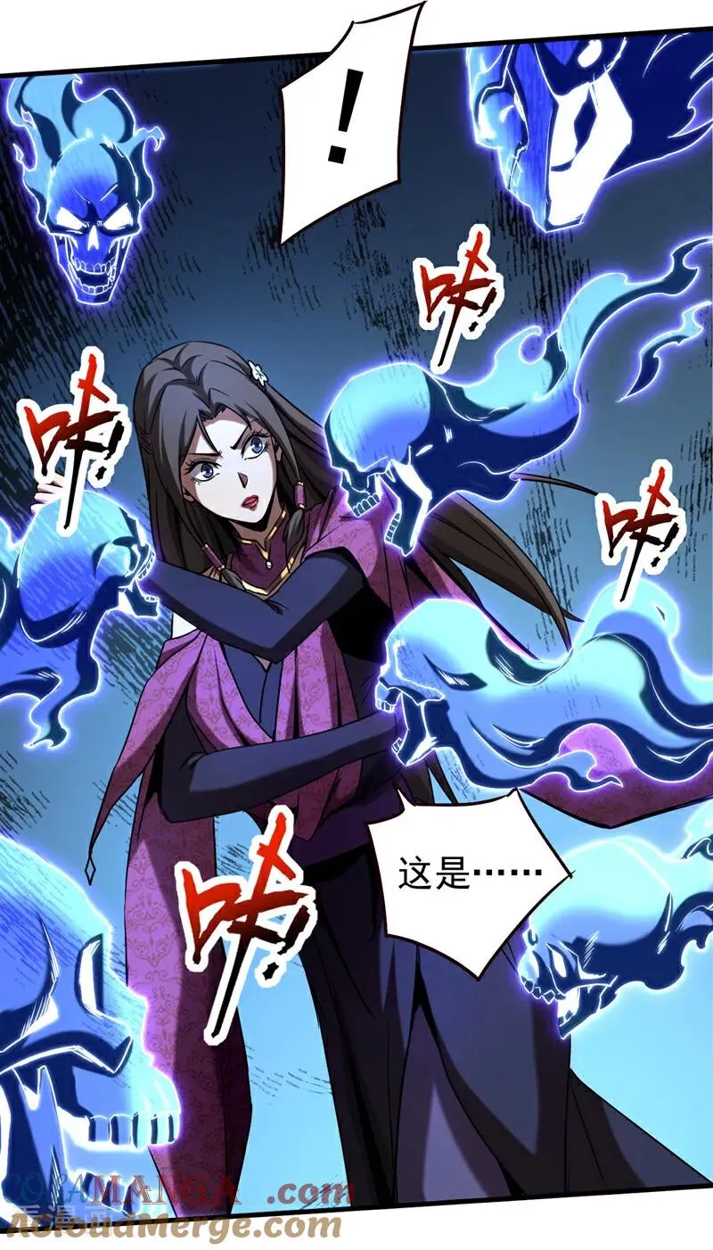 第108话 水下龙胎！10