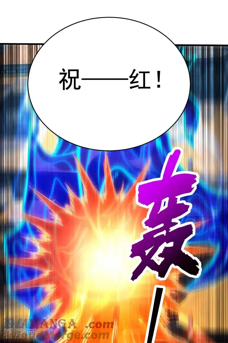 第116话 清理门户22