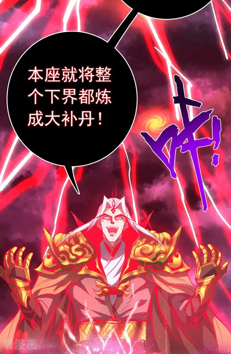 第123话 抓住萧玄！7